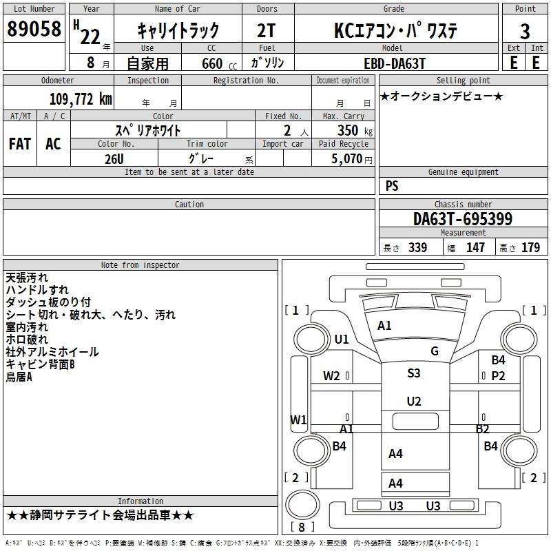 https://njmfiles.s3.us-east-005.backblazeb2.com/njm_invoice/30035/2026-01-22-697213e559b73.png