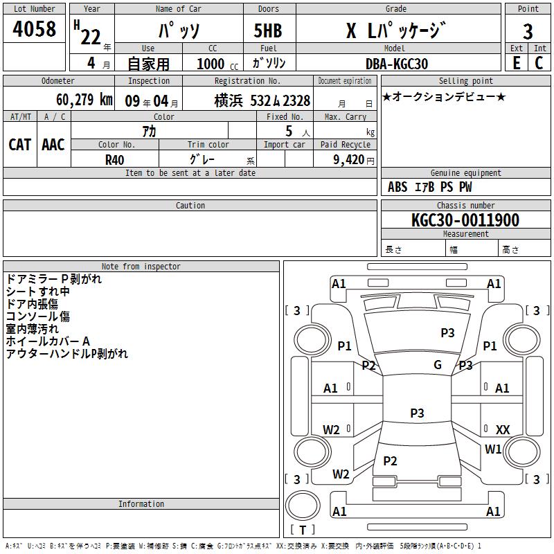 https://njmfiles.s3.us-east-005.backblazeb2.com/njm_invoice/30042/2026-01-22-697219250a249.png