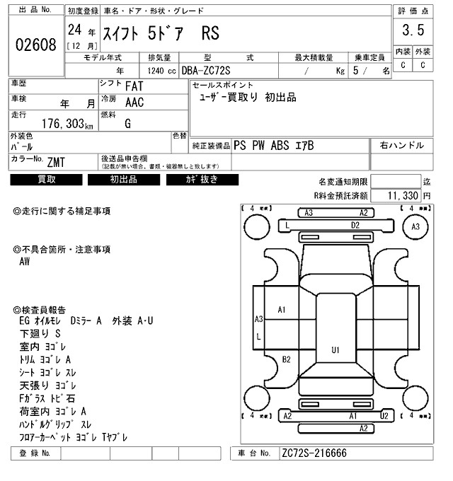 https://njmfiles.s3.us-east-005.backblazeb2.com/njm_invoice/30049/2026-01-23-69730ea3680ab.png
