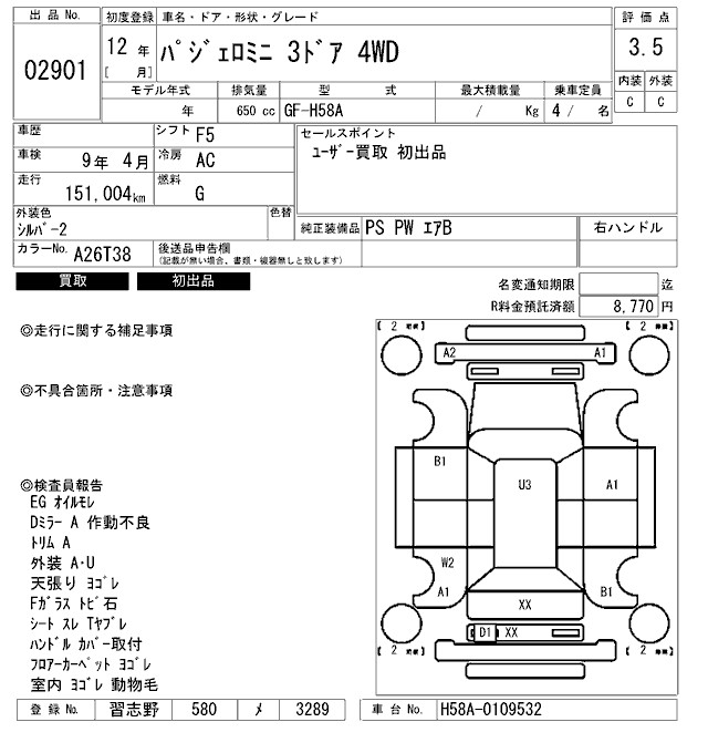 https://njmfiles.s3.us-east-005.backblazeb2.com/njm_invoice/30051/2026-01-23-697310e05784f.png
