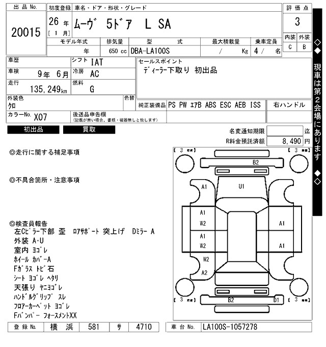 https://njmfiles.s3.us-east-005.backblazeb2.com/njm_invoice/30053/2026-01-23-69731257b4447.png