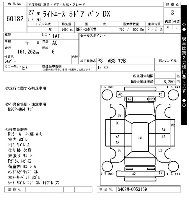 https://njmfiles.s3.us-east-005.backblazeb2.com/njm_invoice/30059/2026-01-23-69732654ba200.png