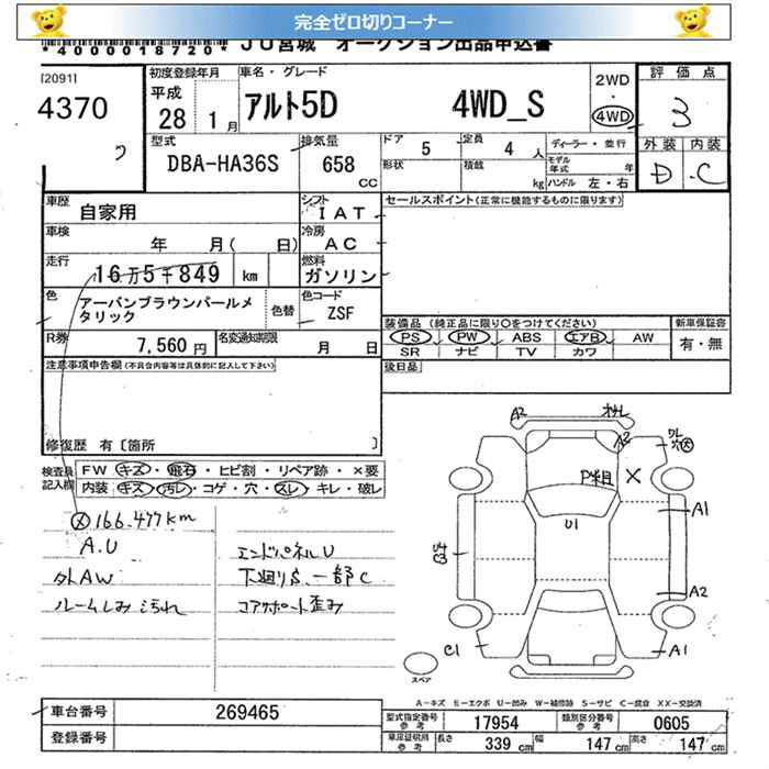 https://njmfiles.s3.us-east-005.backblazeb2.com/njm_invoice/30084/2026-01-23-69733ef26e4ca.jpg