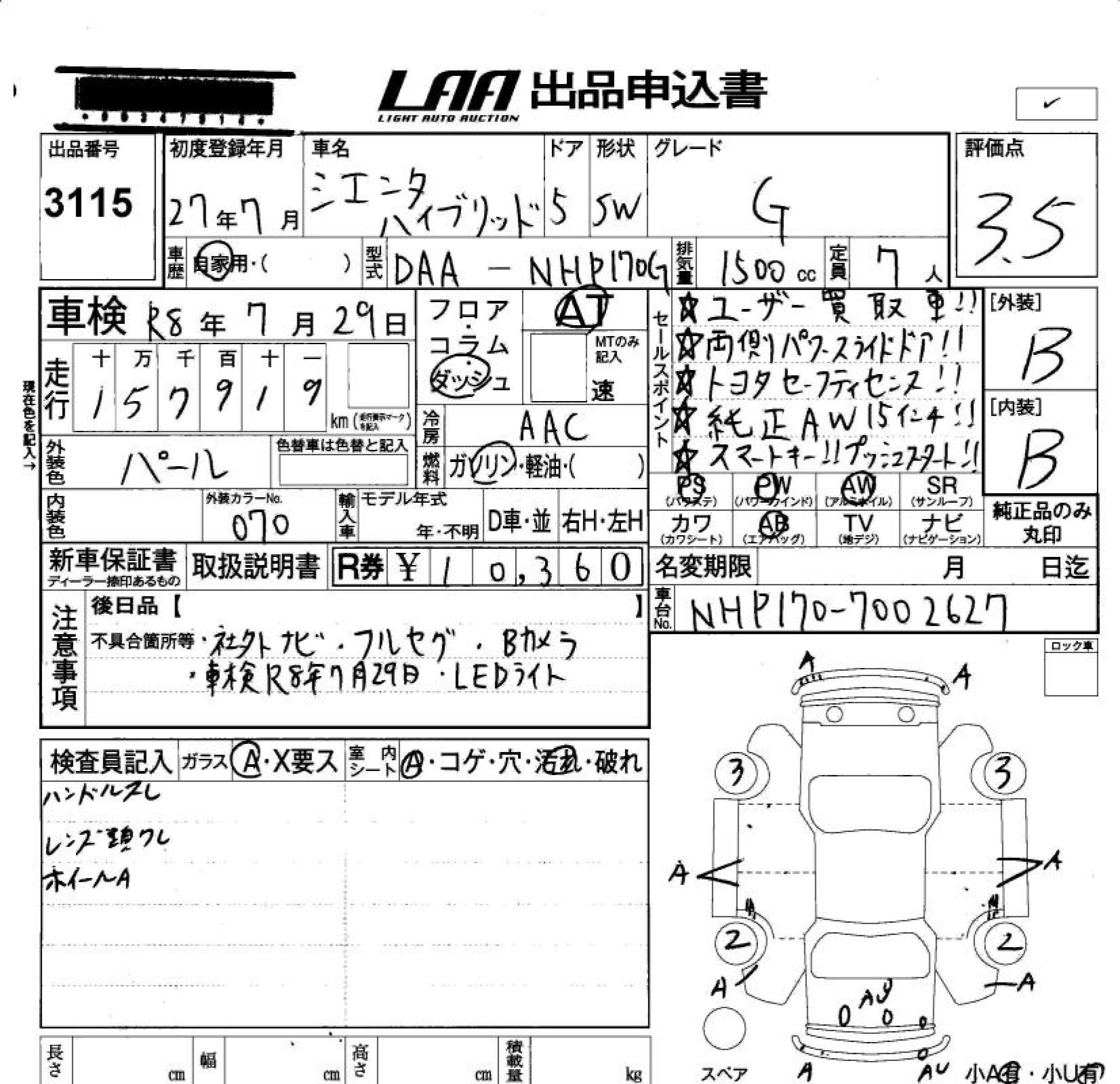 https://njmfiles.s3.us-east-005.backblazeb2.com/njm_invoice/30128/2026-01-23-697350cc1cb50.jpg
