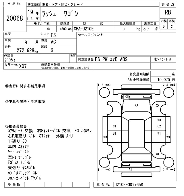 https://njmfiles.s3.us-east-005.backblazeb2.com/njm_invoice/30210/2026-01-24-697470dde56b6.png