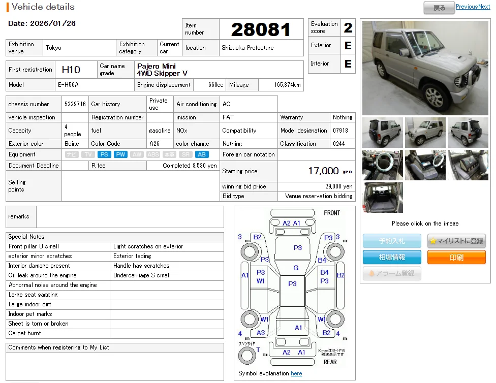 https://njmfiles.s3.us-east-005.backblazeb2.com/njm_invoice/30229/1769408700_Screenshot_2026-01-26_112241.webp