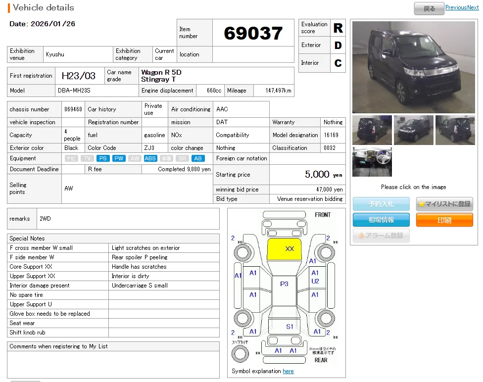 https://njmfiles.s3.us-east-005.backblazeb2.com/njm_invoice/30230/1769409008_Screenshot_2026-01-26_112629.webp