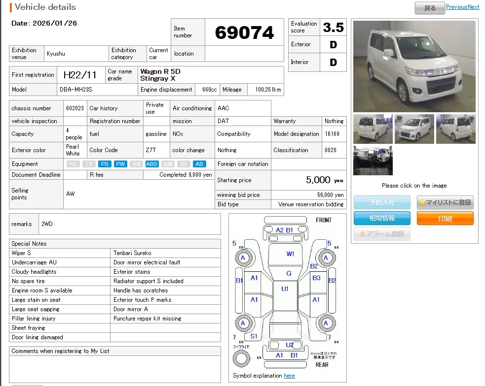 https://njmfiles.s3.us-east-005.backblazeb2.com/njm_invoice/30231/1769409192_Screenshot_2026-01-26_113254.webp