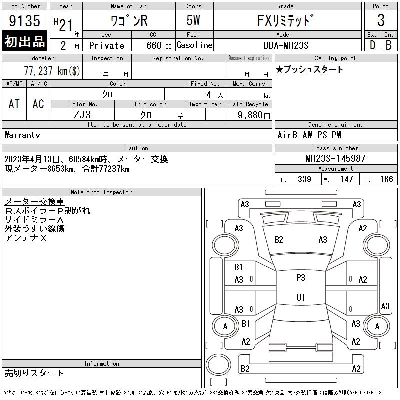 https://njmfiles.s3.us-east-005.backblazeb2.com/njm_invoice/30348/2026-01-28-6979aeae13b5e.png