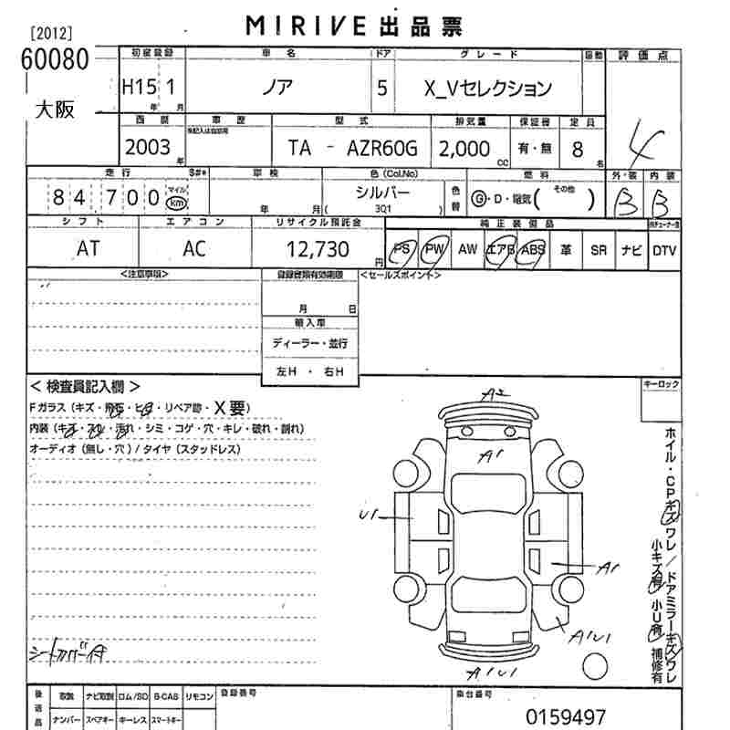 https://njmfiles.s3.us-east-005.backblazeb2.com/njm_invoice/30444/2026-01-29-697b0d4ea6b33.jpg