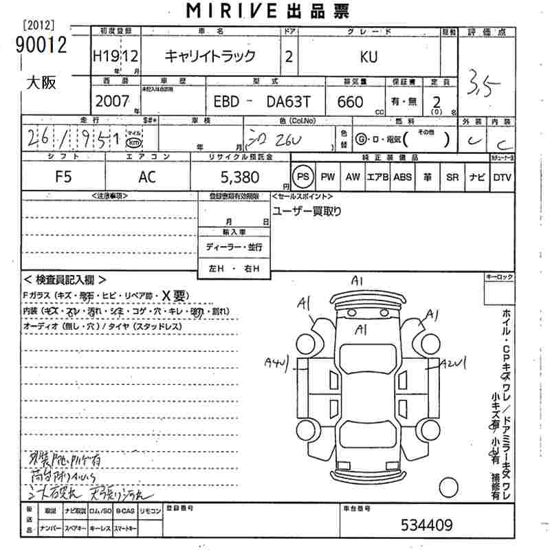 https://njmfiles.s3.us-east-005.backblazeb2.com/njm_invoice/30445/2026-01-29-697b0e1214e40.jpg
