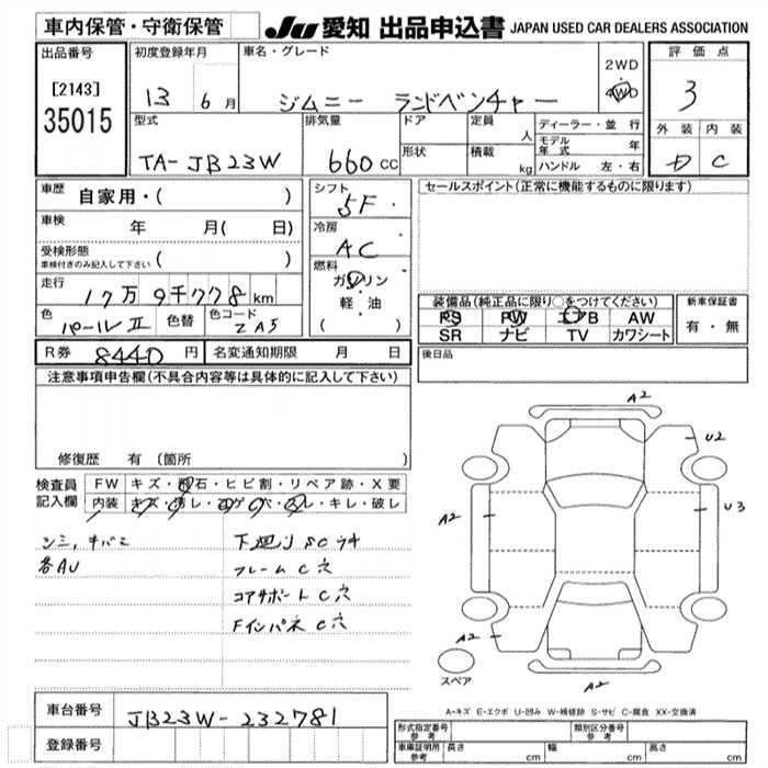 https://njmfiles.s3.us-east-005.backblazeb2.com/njm_invoice/30474/2026-01-29-697afa3ea2301.jpg