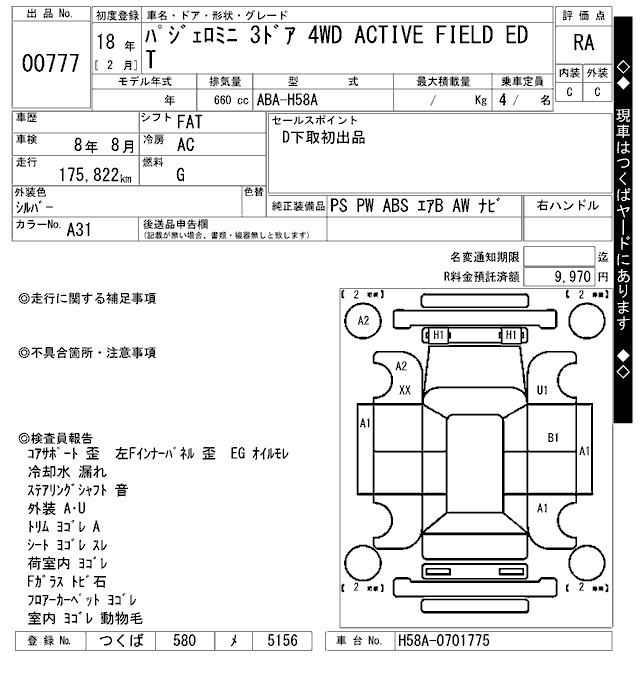 https://njmfiles.s3.us-east-005.backblazeb2.com/njm_invoice/30478/2026-01-29-697afe137f306.jpg