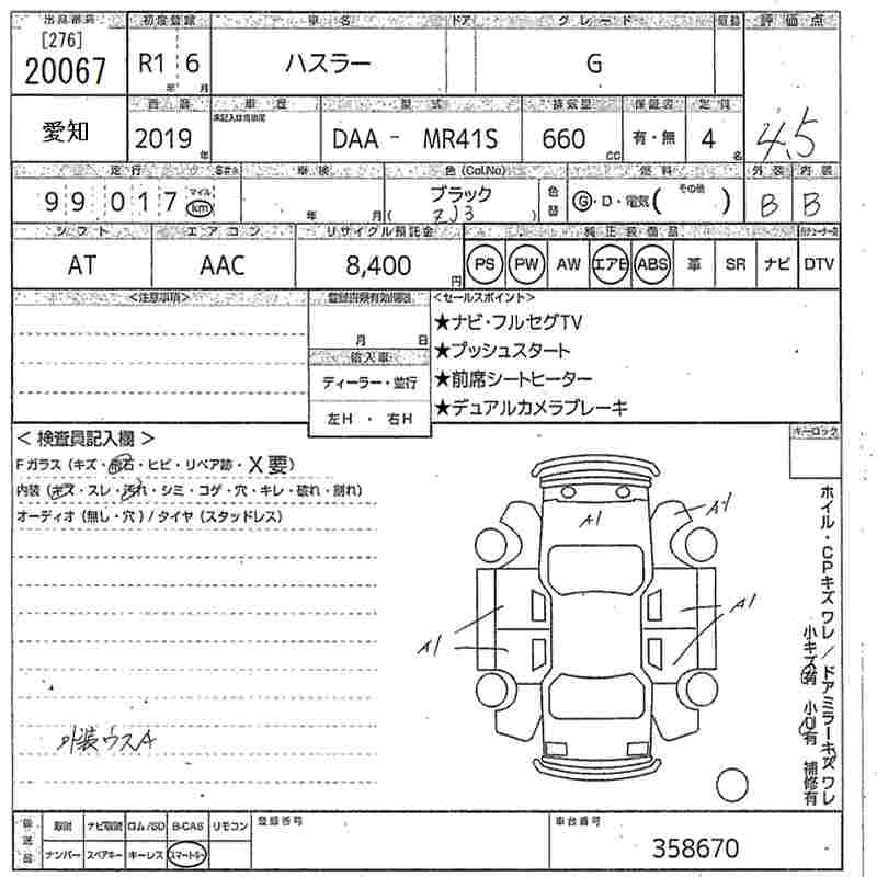 https://njmfiles.s3.us-east-005.backblazeb2.com/njm_invoice/30533/2026-01-30-697c951f50720.png