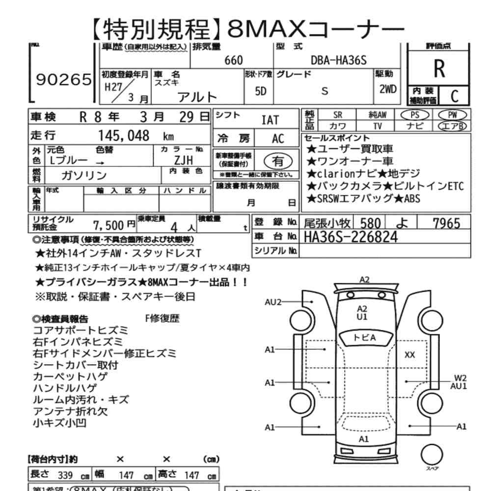 https://njmfiles.s3.us-east-005.backblazeb2.com/njm_invoice/30630/697dae5d43480.jpg