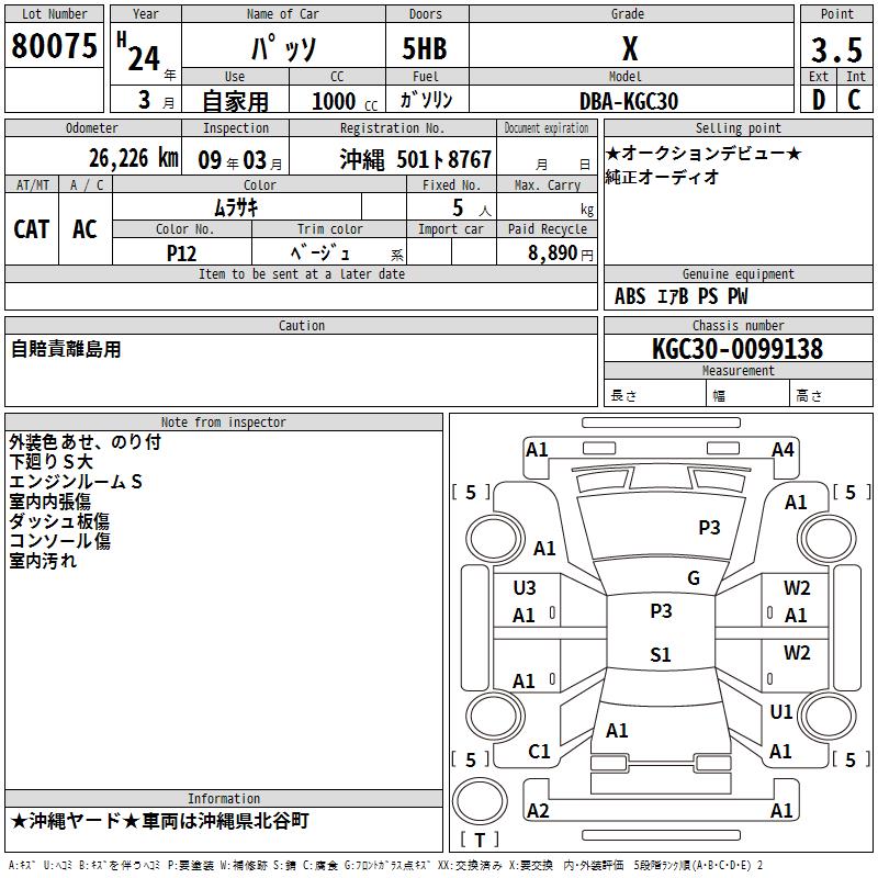 https://njmfiles.s3.us-east-005.backblazeb2.com/njm_invoice/30660/2026-01-31-697db69bd3131.png