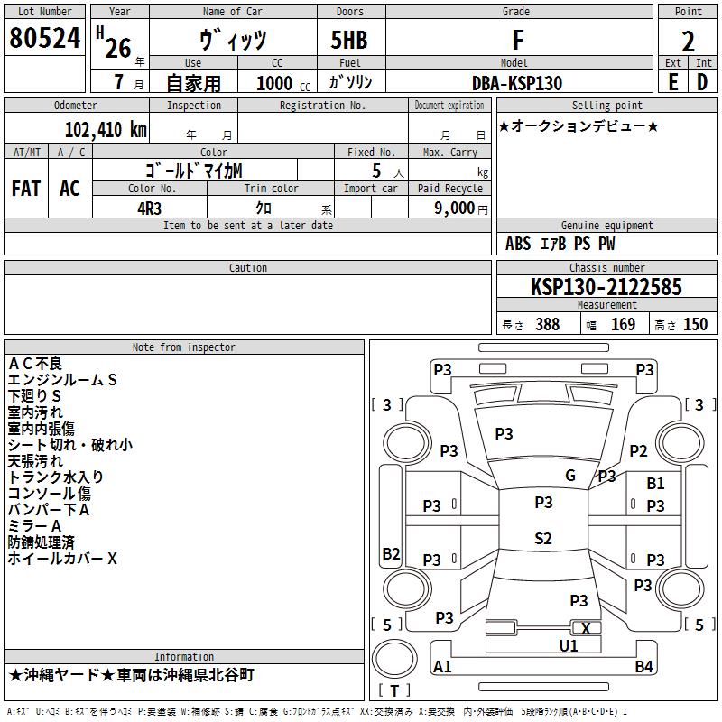 https://njmfiles.s3.us-east-005.backblazeb2.com/njm_invoice/30666/2026-01-31-697dbb44b6a44.png