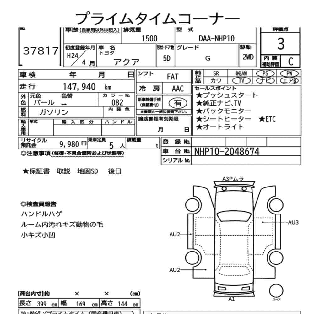 https://njmfiles.s3.us-east-005.backblazeb2.com/njm_invoice/30690/697dc1179cdfa.jpg