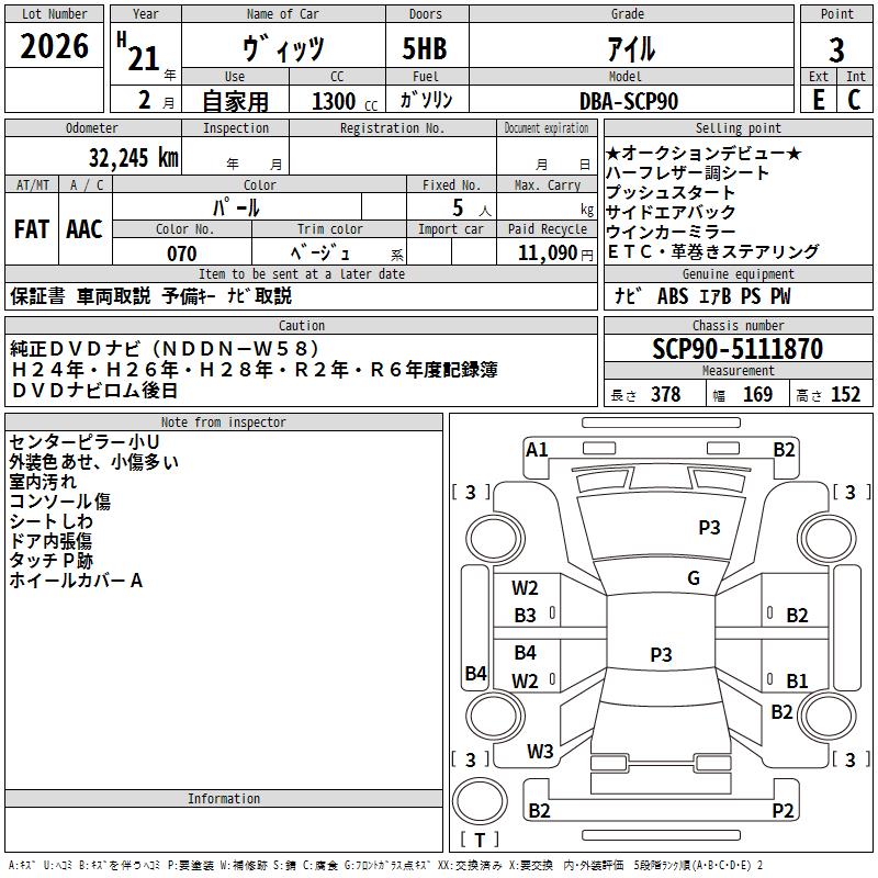 https://njmfiles.s3.us-east-005.backblazeb2.com/njm_invoice/30722/2026-02-03-6981951728f39.png