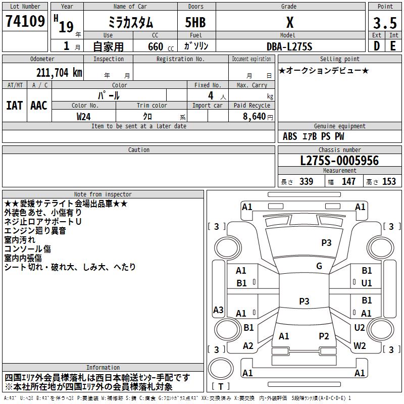 https://njmfiles.s3.us-east-005.backblazeb2.com/njm_invoice/30729/2026-02-03-6981a0aabadc3.png