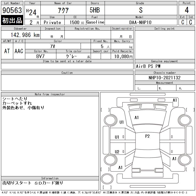 https://njmfiles.s3.us-east-005.backblazeb2.com/njm_invoice/30816/2026-02-04-6982fdaa1823f.png