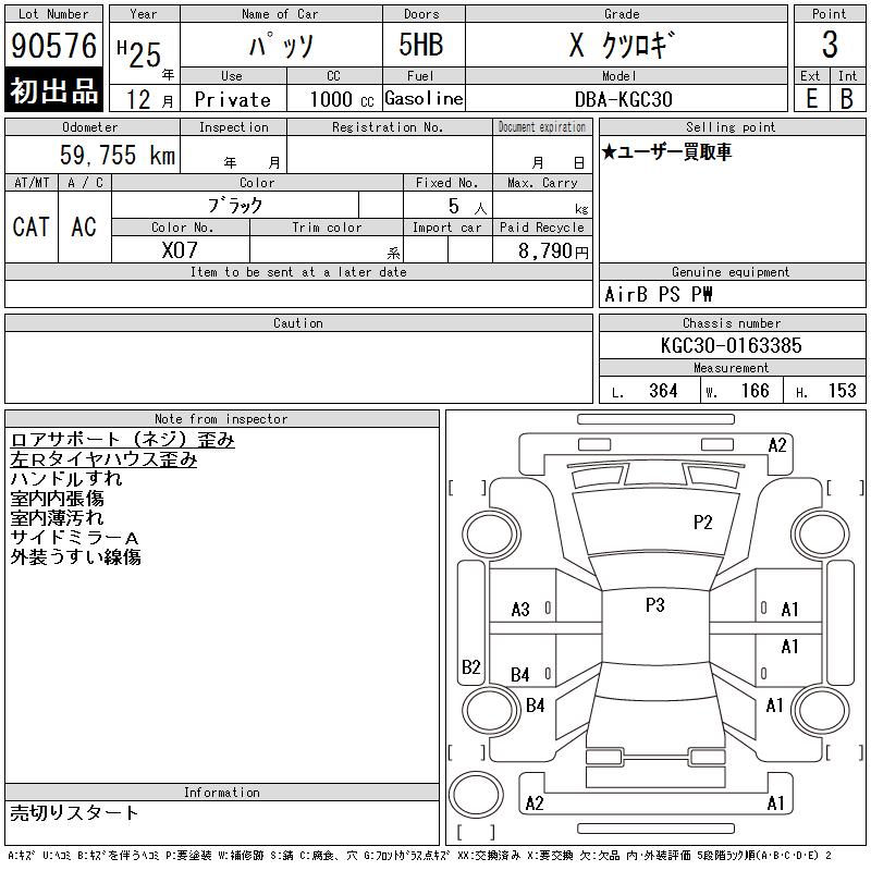https://njmfiles.s3.us-east-005.backblazeb2.com/njm_invoice/30817/2026-02-04-6982ffb734655.png
