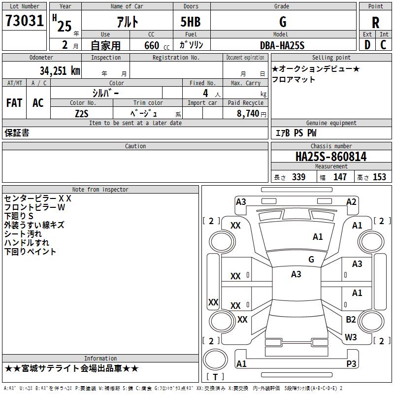 https://njmfiles.s3.us-east-005.backblazeb2.com/njm_invoice/30907/2026-02-05-698443ea1ff9a.png