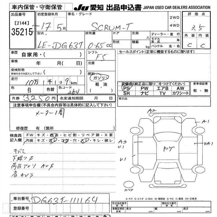 https://njmfiles.s3.us-east-005.backblazeb2.com/njm_invoice/30990/2026-02-05-698487b74a516.jpg