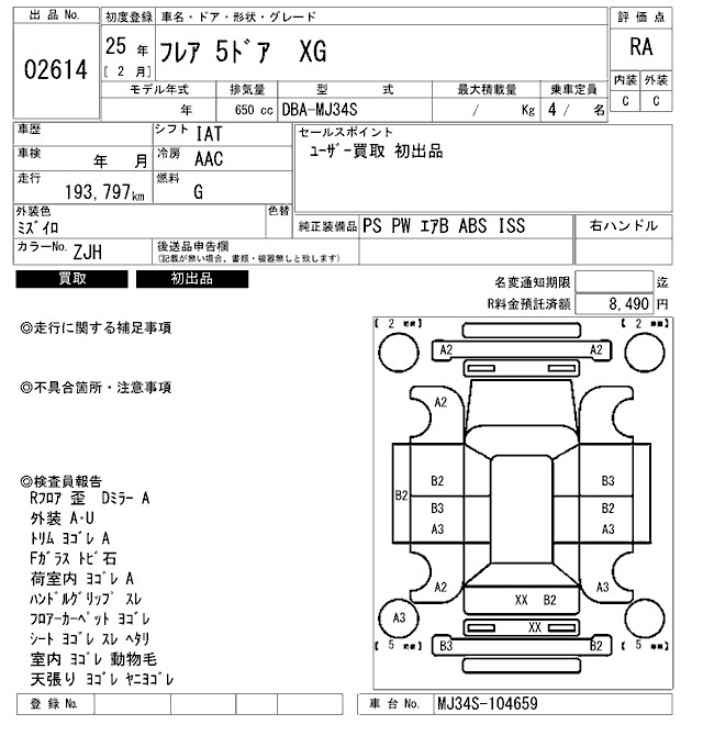 https://njmfiles.s3.us-east-005.backblazeb2.com/njm_invoice/31037/2026-02-06-6985a81611f35.jpg