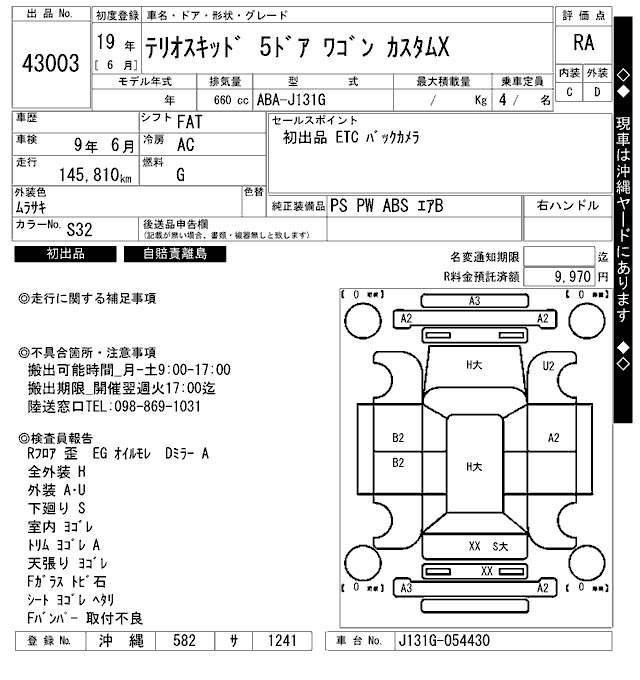 https://njmfiles.s3.us-east-005.backblazeb2.com/njm_invoice/31039/2026-02-06-6985a9f7c2df7.jpg