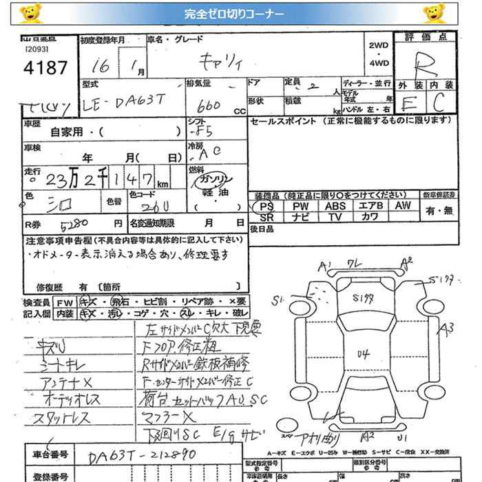 https://njmfiles.s3.us-east-005.backblazeb2.com/njm_invoice/31050/2026-02-06-6985b8a6dd438.jpg