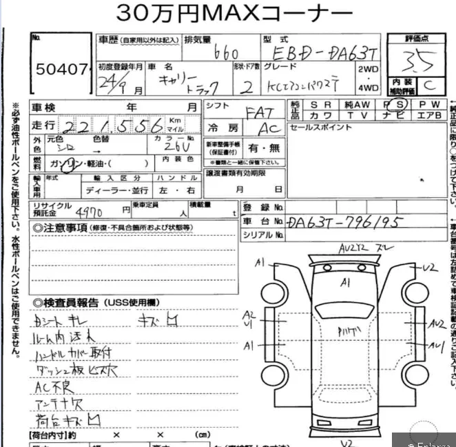 https://njmfiles.s3.us-east-005.backblazeb2.com/njm_invoice/31086/1770377437_Screenshot_2026-02-06_162640.webp