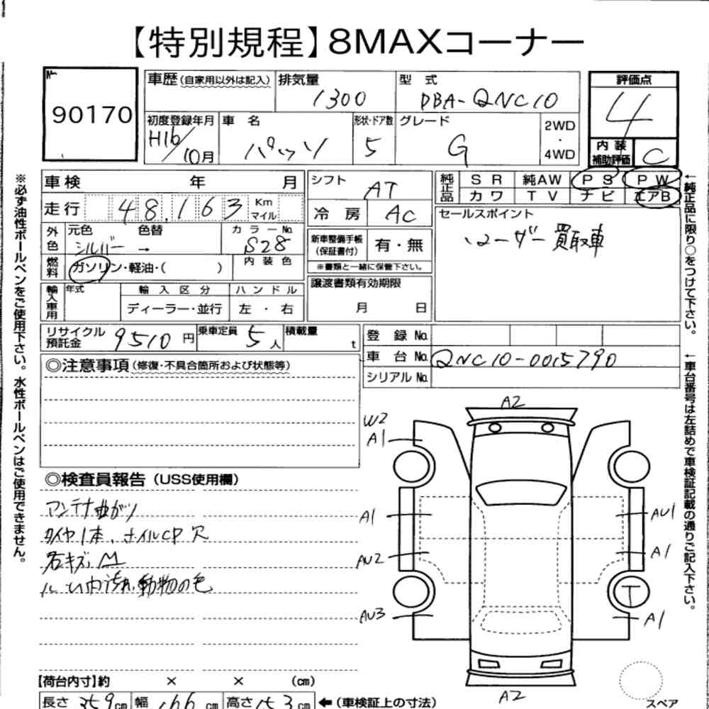 https://njmfiles.s3.us-east-005.backblazeb2.com/njm_invoice/31117/6986e45fa4aa9.jpg