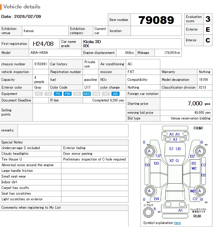 https://njmfiles.s3.us-east-005.backblazeb2.com/njm_invoice/31213/1770628956_Capture_2.webp