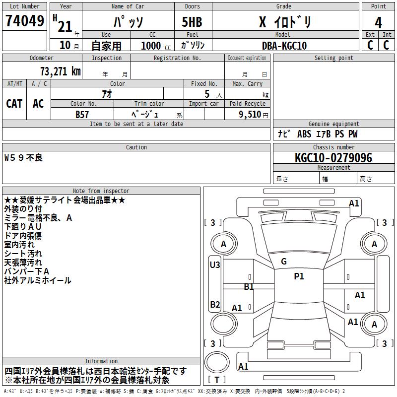 https://njmfiles.s3.us-east-005.backblazeb2.com/njm_invoice/31245/2026-02-10-698ad5d4d7601.png