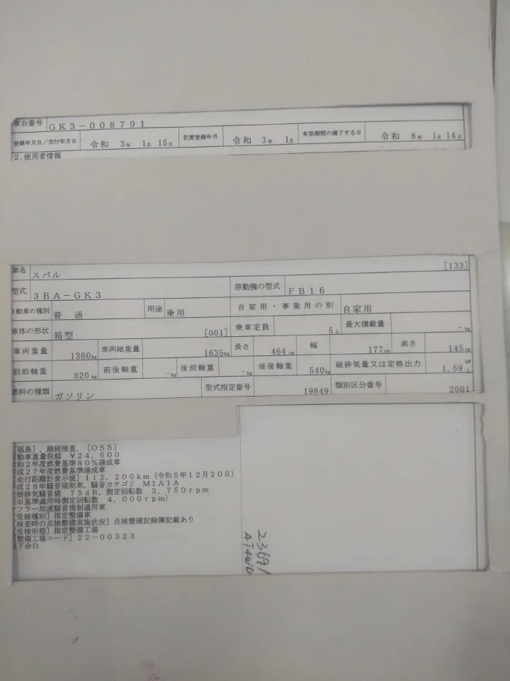 https://njmfiles.s3.us-east-005.backblazeb2.com/njm_invoice/31343/1770719645_202.webp