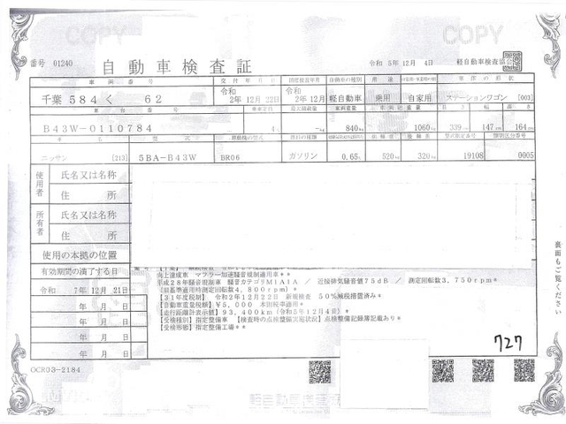 https://njmfiles.s3.us-east-005.backblazeb2.com/njm_invoice/31348/2026-02-10-698b034d80cfb.jpg