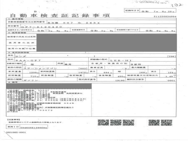 https://njmfiles.s3.us-east-005.backblazeb2.com/njm_invoice/31350/2026-02-10-698b09a3e9e7a.jpg