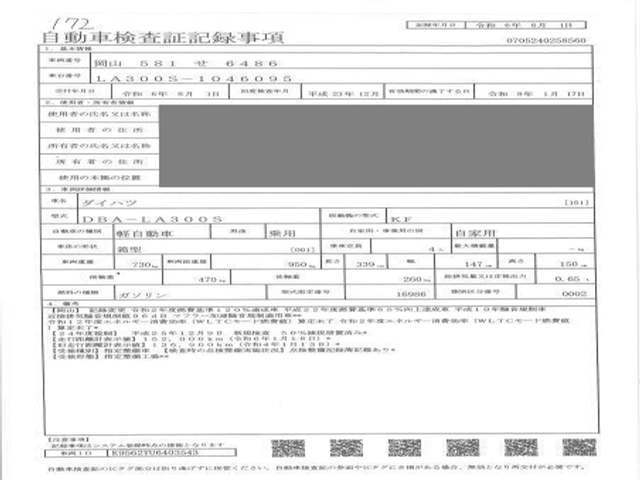 https://njmfiles.s3.us-east-005.backblazeb2.com/njm_invoice/31353/2026-02-10-698b0d08084f4.jpg
