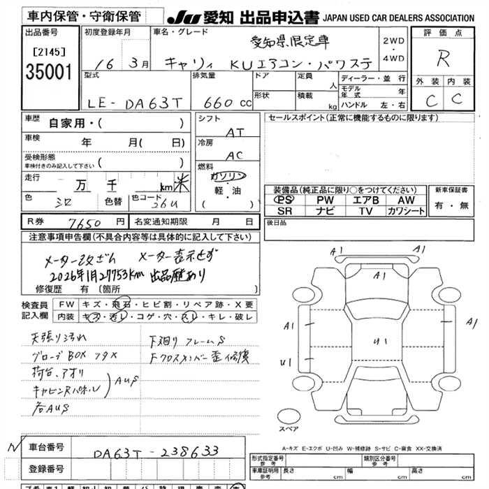 https://njmfiles.s3.us-east-005.backblazeb2.com/njm_invoice/31413/2026-02-12-698d8842b7788.jpg