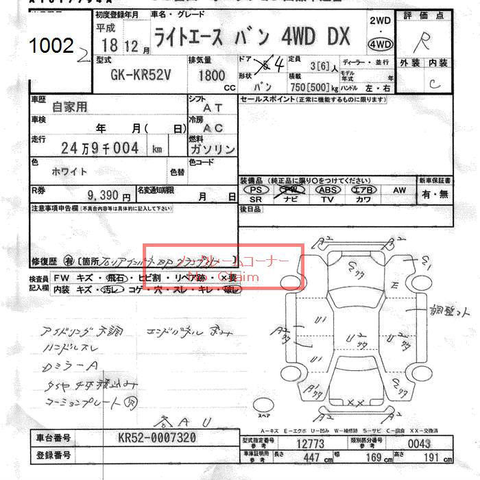 https://njmfiles.s3.us-east-005.backblazeb2.com/njm_invoice/31418/2026-02-12-698dc78fd5ec6.jpg