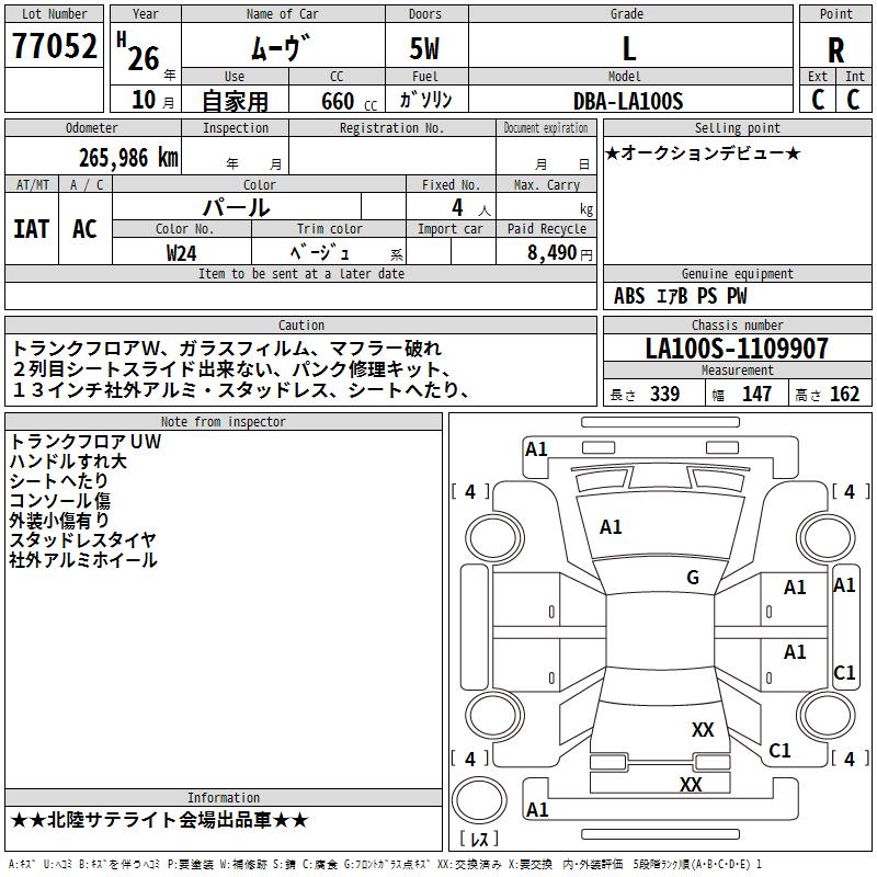 https://njmfiles.s3.us-east-005.backblazeb2.com/njm_invoice/31443/2026-02-12-698d7d8232a95.png