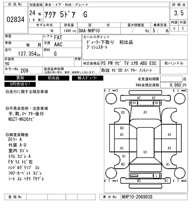 https://njmfiles.s3.us-east-005.backblazeb2.com/njm_invoice/31496/2026-02-13-698ed31a2f091.jpg