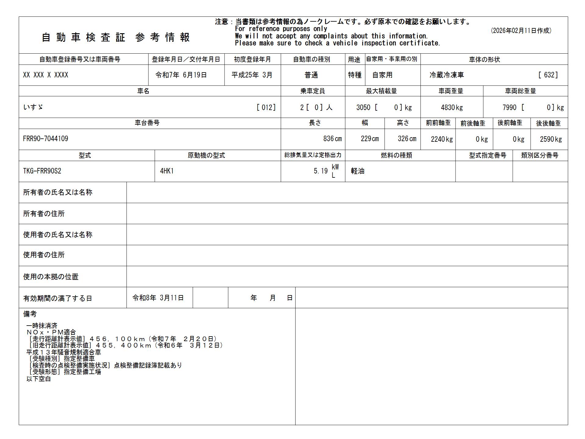 https://njmfiles.s3.us-east-005.backblazeb2.com/njm_invoice/31630/2026-02-14-69904b013fdc0.png