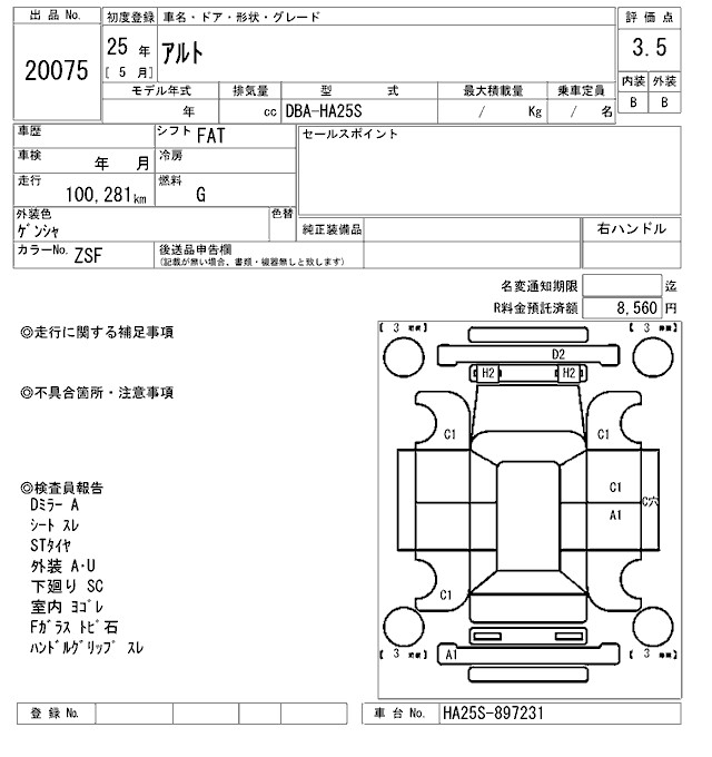 https://njmfiles.s3.us-east-005.backblazeb2.com/njm_invoice/31634/2026-02-14-69904c70e1715.png