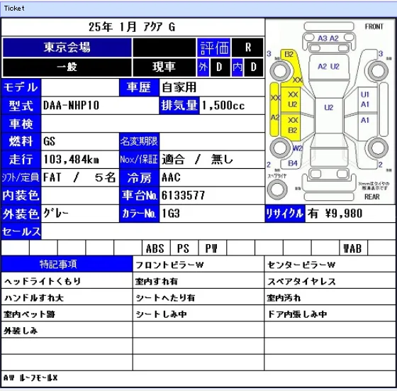 https://njmfiles.s3.us-east-005.backblazeb2.com/njm_invoice/31683/1771232288_Screenshot_2026-02-16_135801.webp