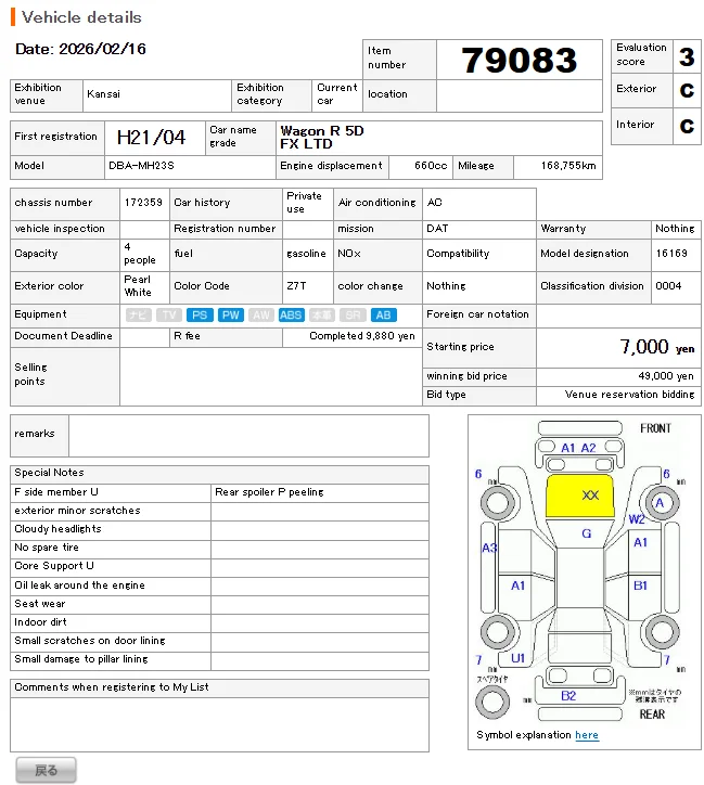 https://njmfiles.s3.us-east-005.backblazeb2.com/njm_invoice/31692/1771229963_Screenshot_2026-02-16_131913.webp