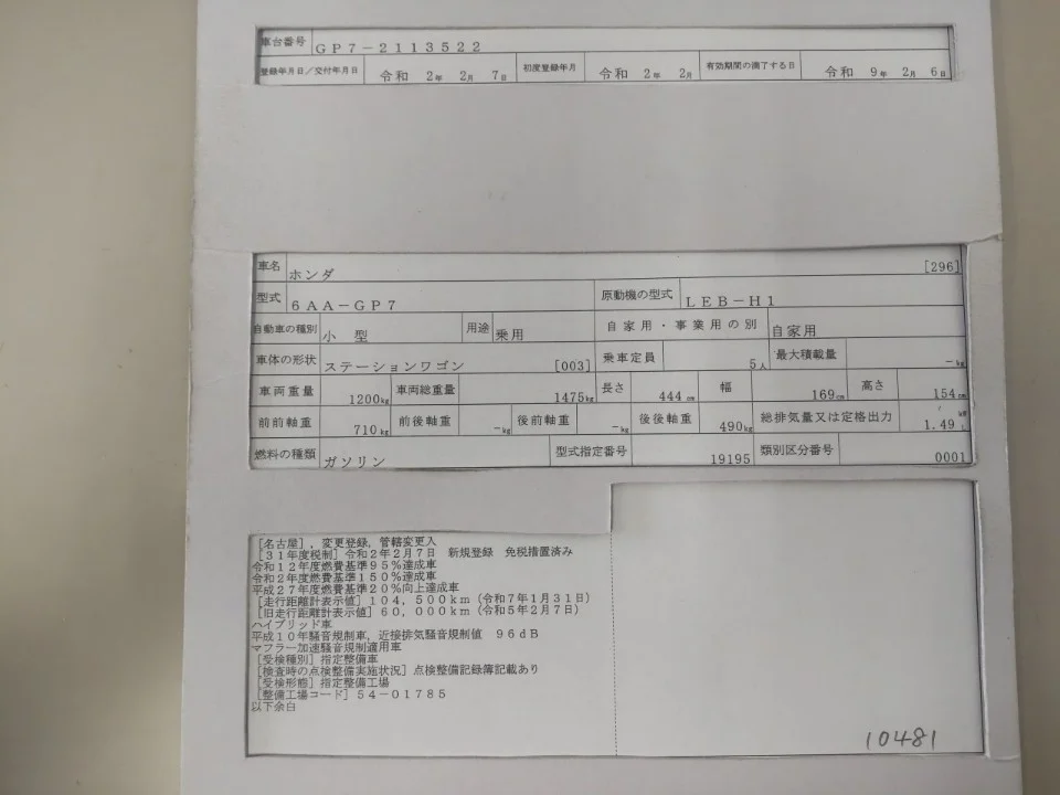 https://njmfiles.s3.us-east-005.backblazeb2.com/njm_invoice/31777/1771323455_202.webp