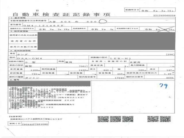 https://njmfiles.s3.us-east-005.backblazeb2.com/njm_invoice/31780/1771324158_image_005.webp