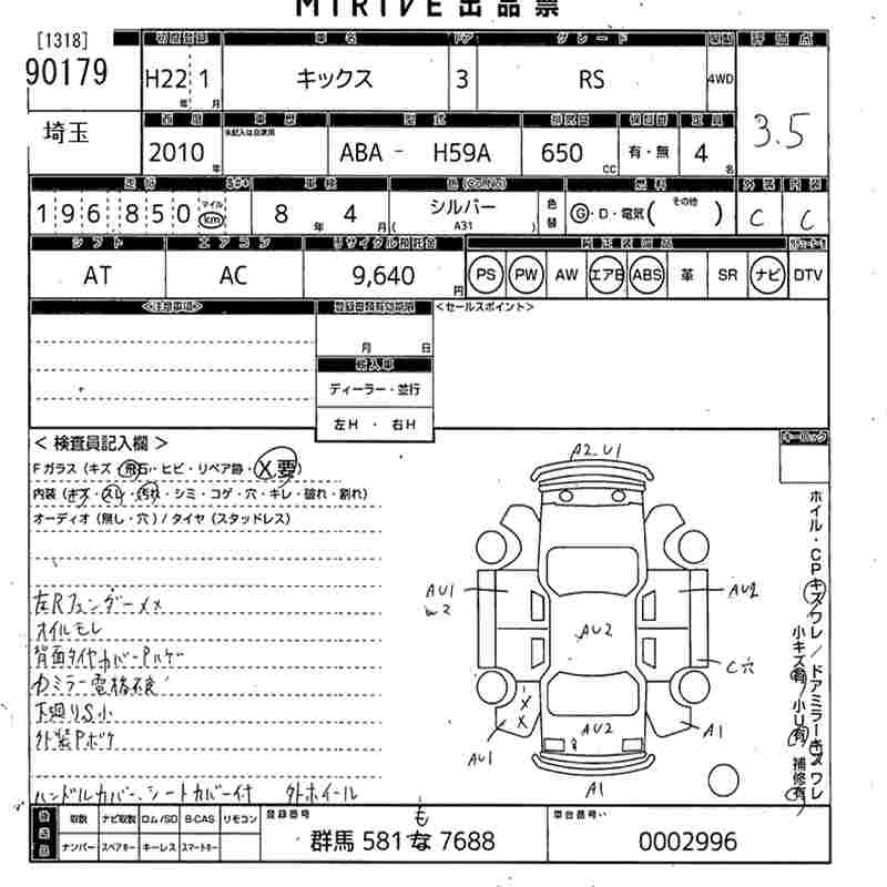 https://njmfiles.s3.us-east-005.backblazeb2.com/njm_invoice/31873/2026-02-18-699593f55a872.png